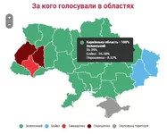 Выборы.jpg