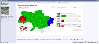 схаменіться.jpg