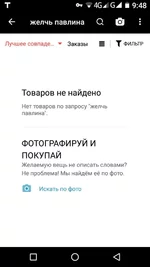 OneShot_20190406_094816.webp