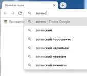 зе.jpg