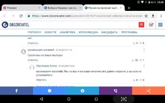 Screenshot_2019-04-07-15-48-59.webp