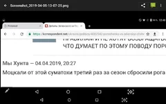 Screenshot_2019-04-07-20-12-35.webp
