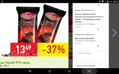 Screenshot_2019-04-07-20-10-08.jpg
