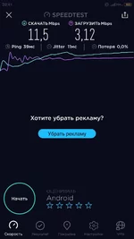 Screenshot_2019-04-07-20-41-41-094_org.zwanoo.android.speedtest.webp