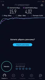 Screenshot_2019-04-07-21-16-56-839_org.zwanoo.android.speedtest.webp