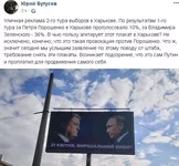 _Порош1.webp