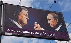 _в_Ростов.webp
