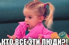 ktovseetiludi.webp