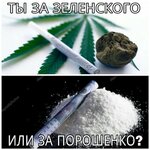 кандидаты пидоры.jpg