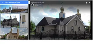 храм.jpg