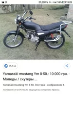 Screenshot_20190313-192526 (2).webp