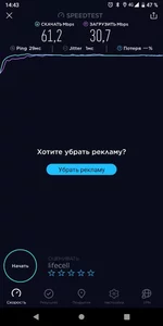 Screenshot_20190415-144359.webp
