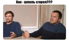 bashirov_und_petrov.png