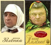 Zelenkf.webp