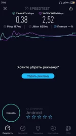 Screenshot_2019-04-18-07-16-50-051_org.zwanoo.android.speedtest.webp