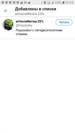 Screenshot_20190429-222434.webp