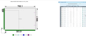  изображение 2019-4-30_10-25-3.452.webp