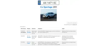  экрана (5).webp
