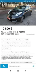 Screenshot_2019-05-03-21-51-54-379_ua.slando.webp