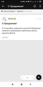 Screenshot_2019-05-02-09-20-36-137_com.quoord.tapatalkpro.activity.jpg