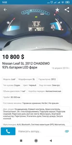 Screenshot_2019-05-04-09-02-52-454_ua.slando.webp