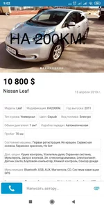 Screenshot_2019-05-04-09-02-19-308_ua.slando.webp