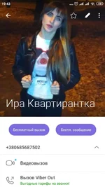 WhatsApp Image 2019-05-04 at 15.35.12.webp