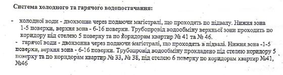  трубопровод.webp