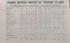 20190510_153929 — копия.webp