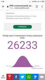 Screenshot_2019-05-13-11-08-14-049_com.android.chrome.webp