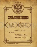 Opera Снимок_2019-05-13_151550_www.google.com.webp