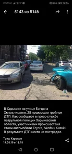 Screenshot_20190514-221642.webp