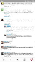 Screenshot_2019-05-17-14-14-44-134_com.opera.browser.jpg