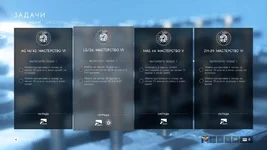 Battlefield V Screenshot 2019.05.19 - 07.40.33.63.webp