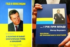 яник1.jpg