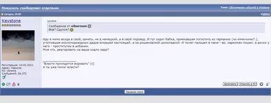 , наркоман.webp