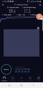 Screenshot_20190528-115208_Speedtest.webp Screenshot_20190528-115208_Speedtest.webp