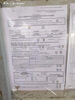 IMG_20190531_074914.jpg