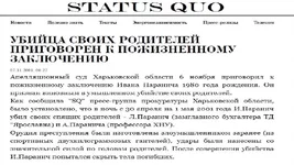 пар.jpg