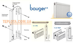 Bauger-02.jpg
