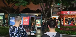 20190420_202601.webp