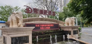 20190420_173007.webp