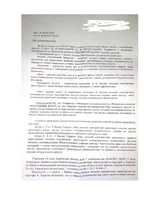  Плат центр 1стр_.webp