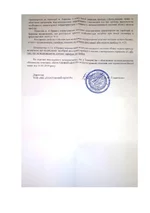  Плат центр 2стр.webp