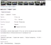 QIP Shot - Screen 026.png