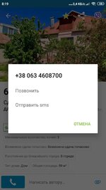 Screenshot_2019-06-10-08-19-08-390_ua.slando.jpg