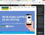 60секунд.webp
