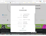 60МИНУТ_в реале.webp