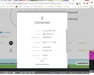90МИНУТ_ПРОЦЕСС В ПРОГРЕССЕ!!!.webp