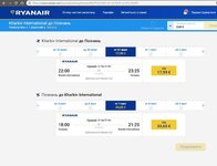 ryanair.jpg